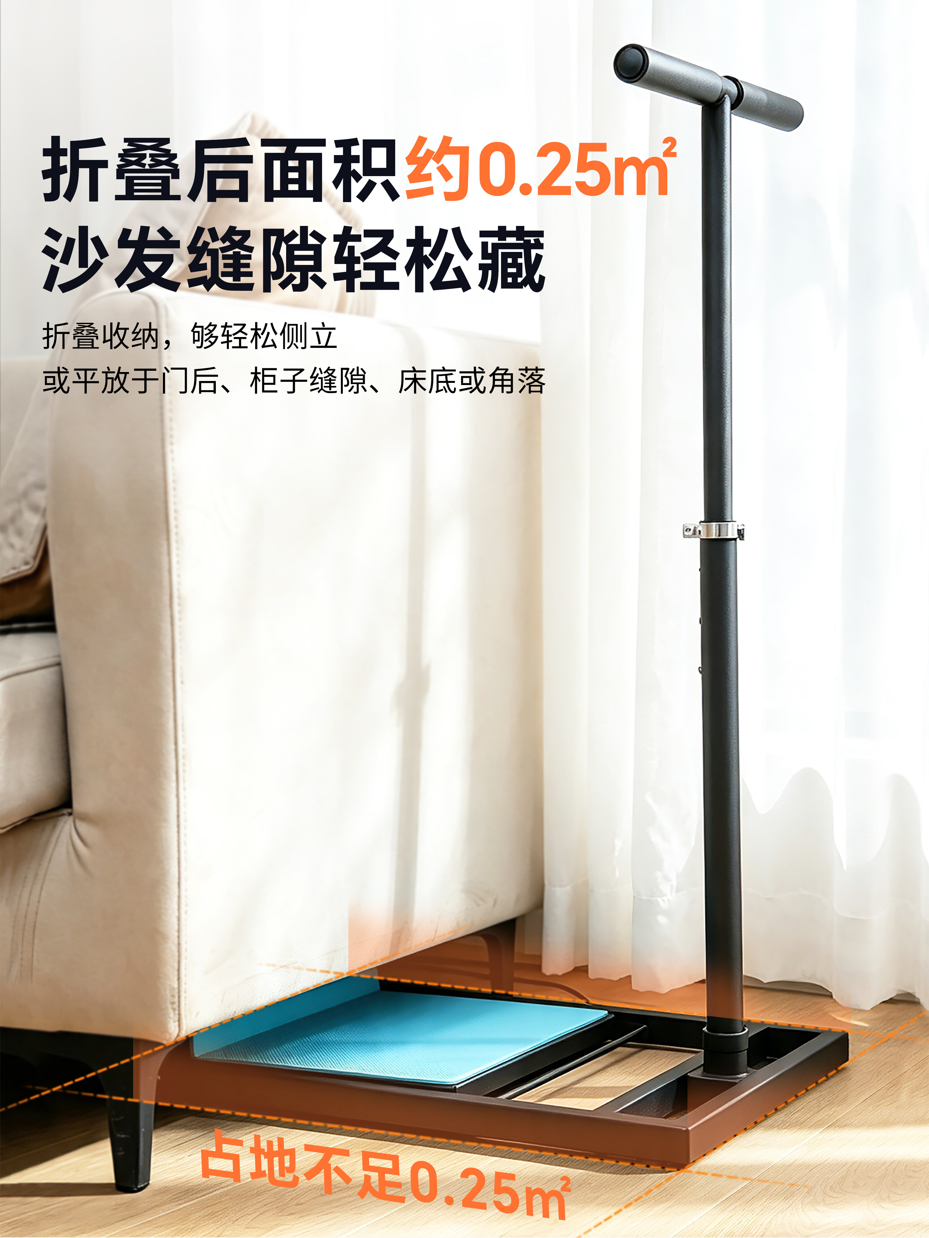 Full-wrap armrest with sturdy structure 11