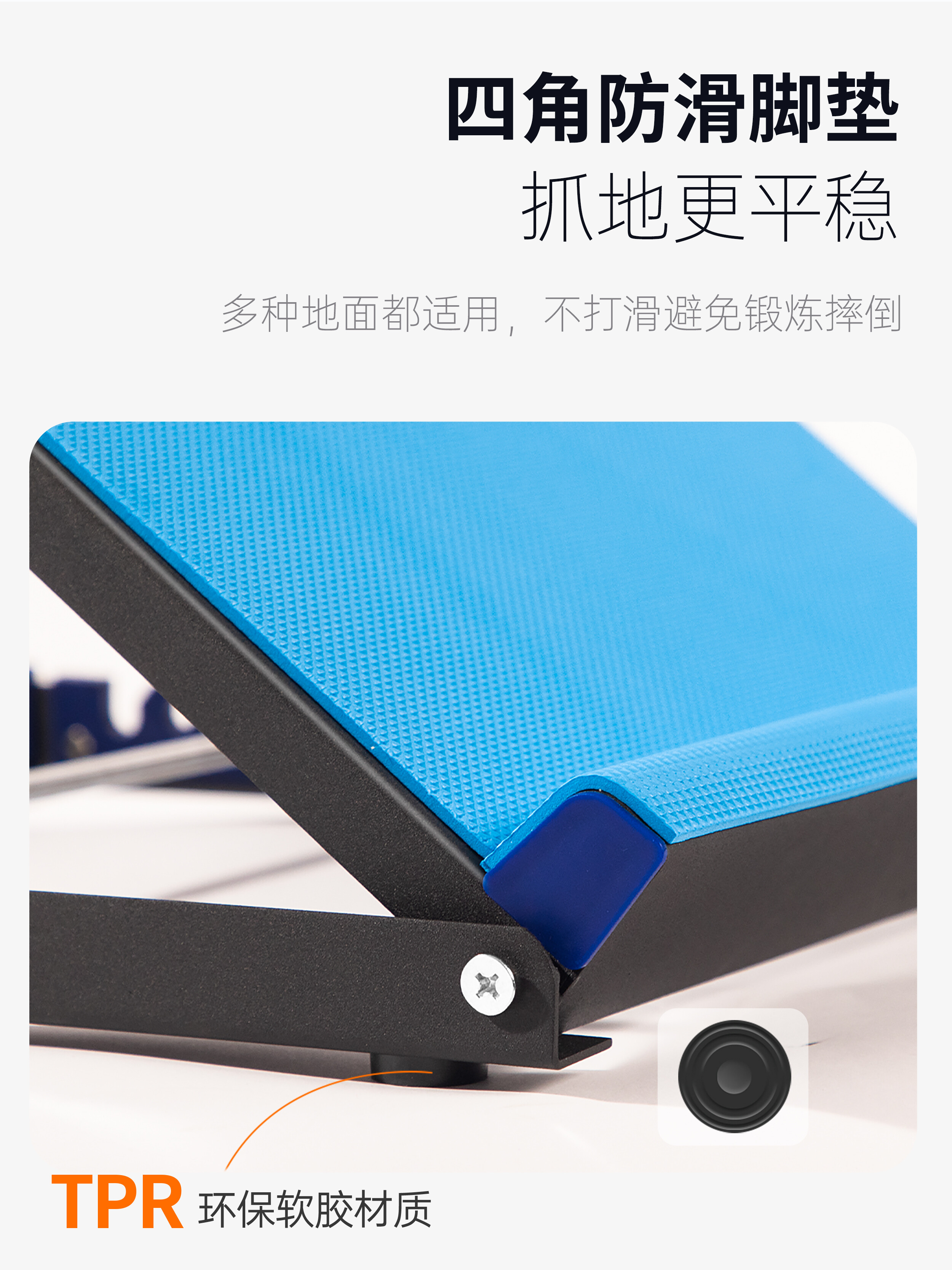 Foot correction board easy to clean 13