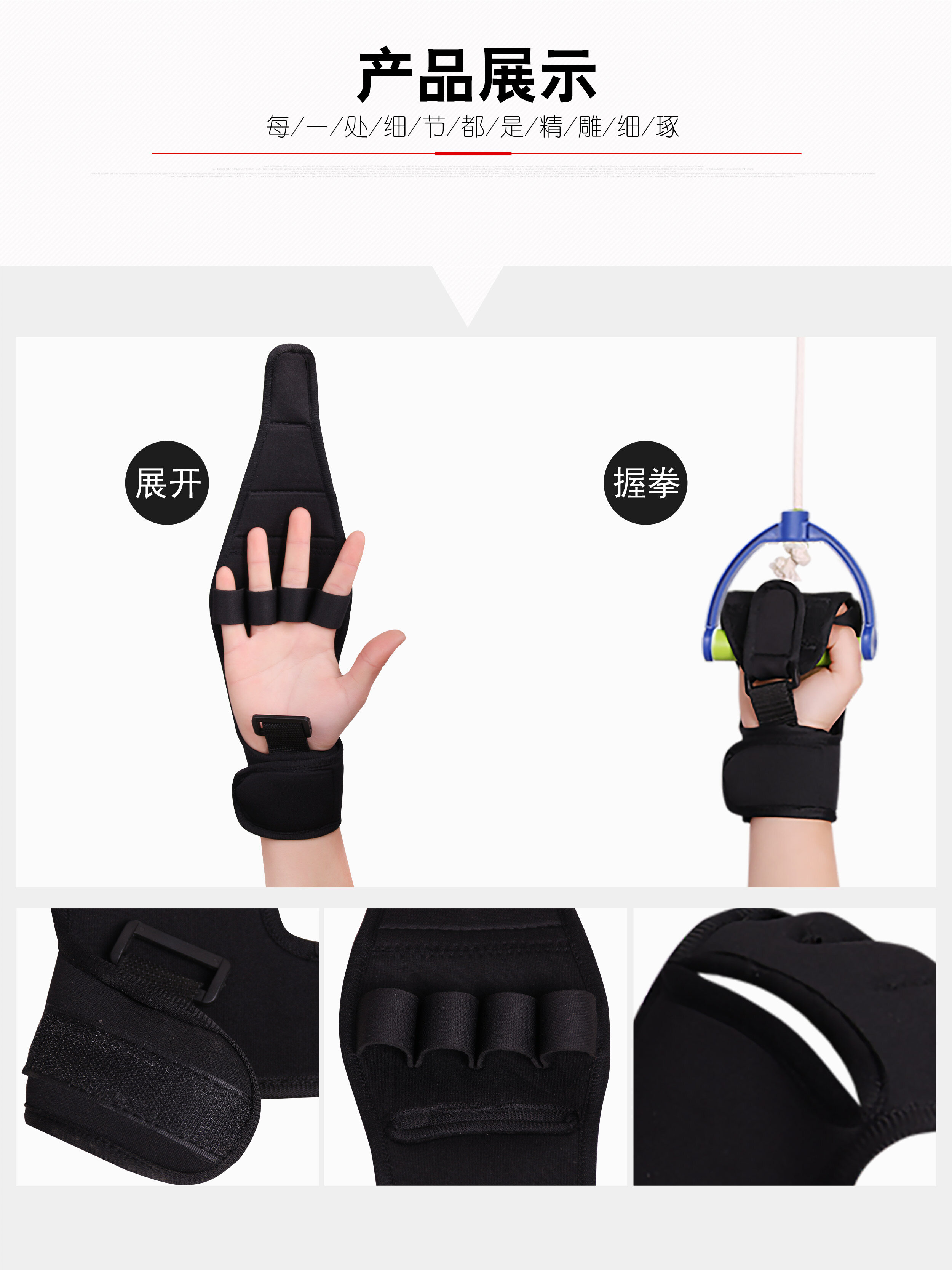 Durable Stitching Gloves 7