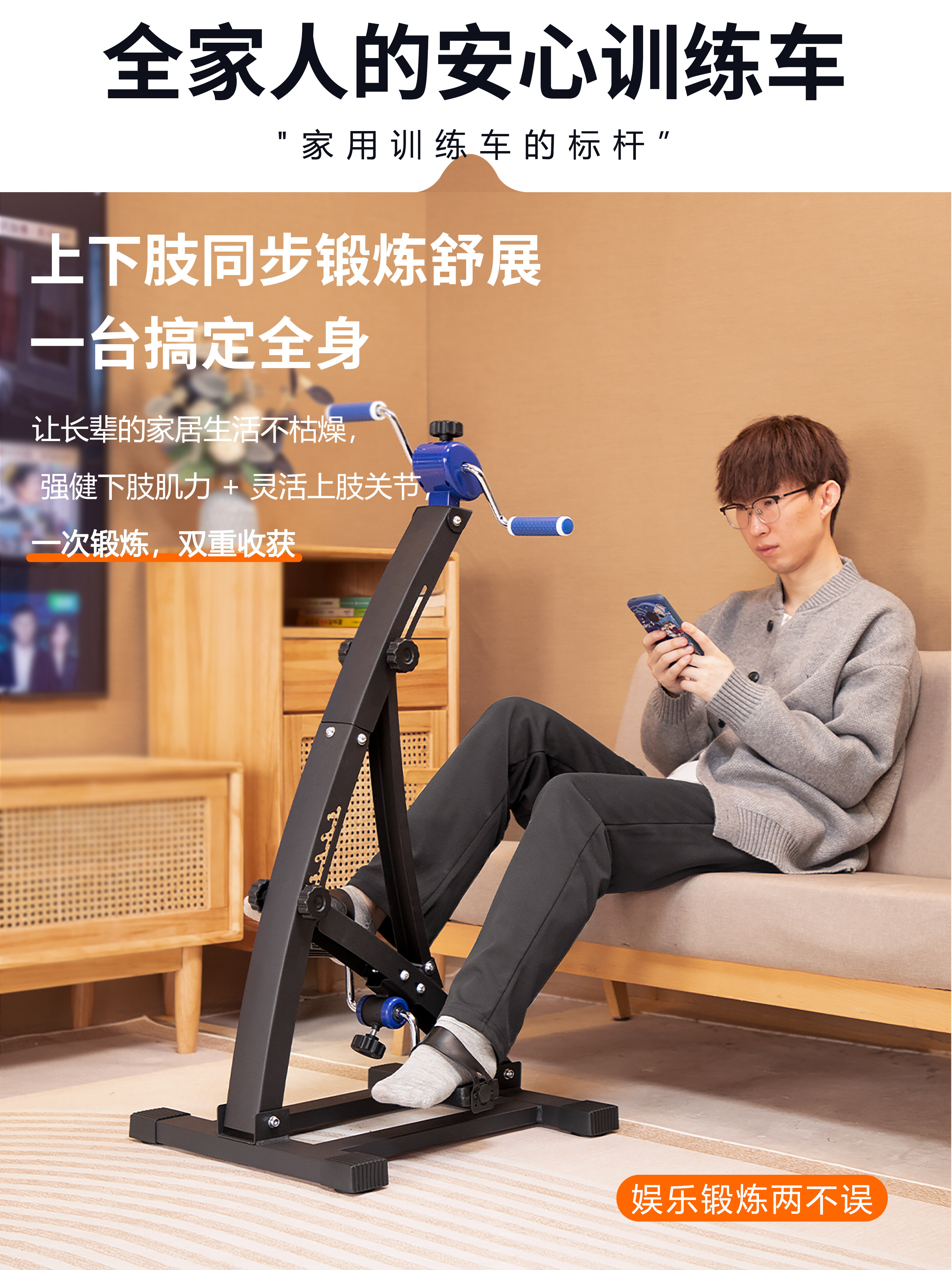 Precision Trainer: Reliable Performance 11