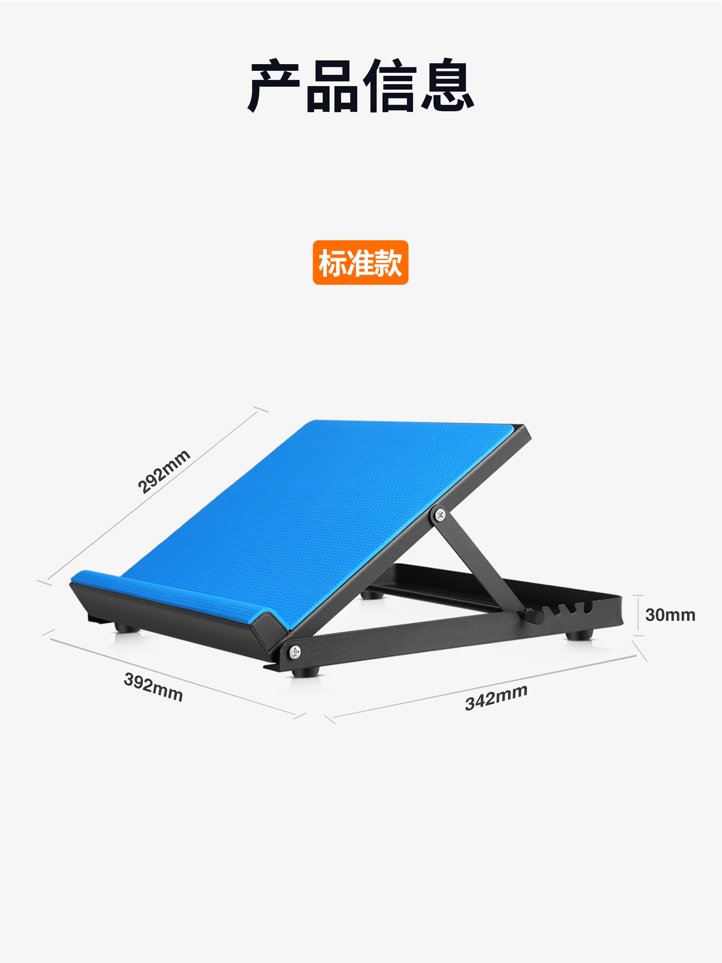 Foot correction board material: 14