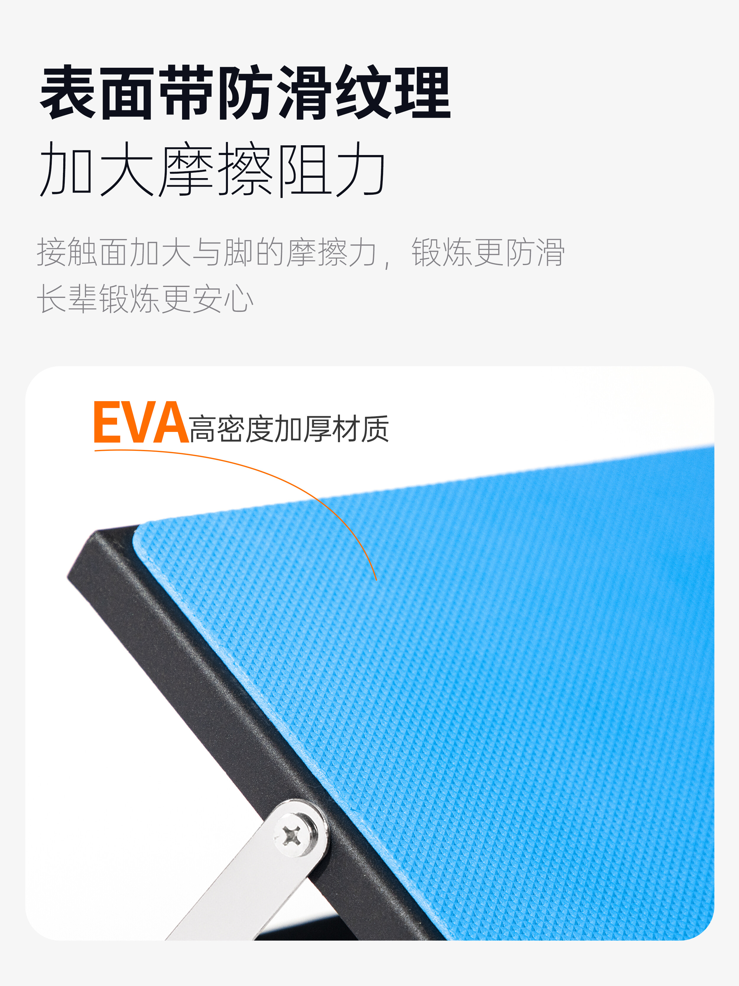 Foot correction plate shape 11