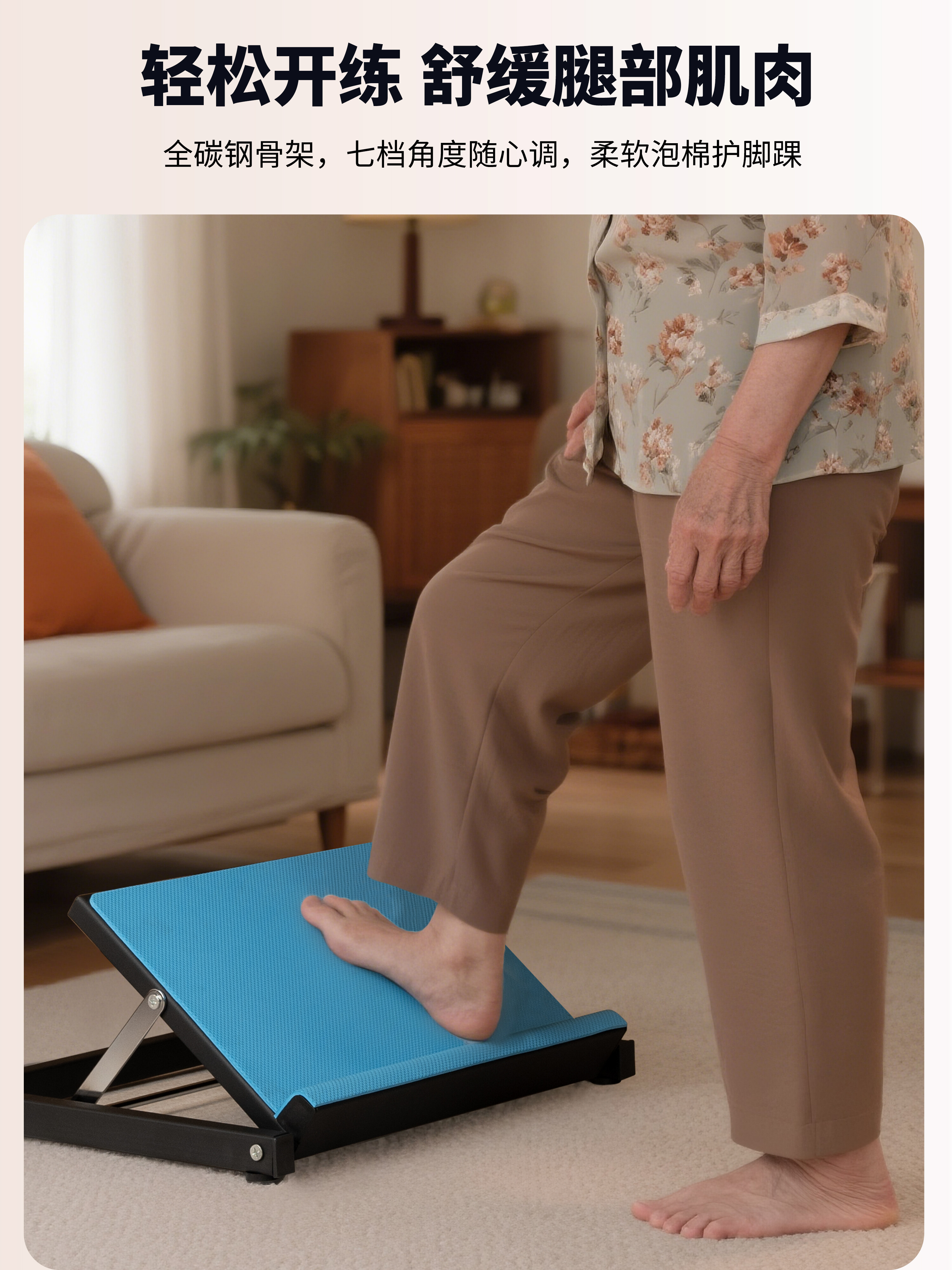 Full-edge aligner for comfortable wear over 7