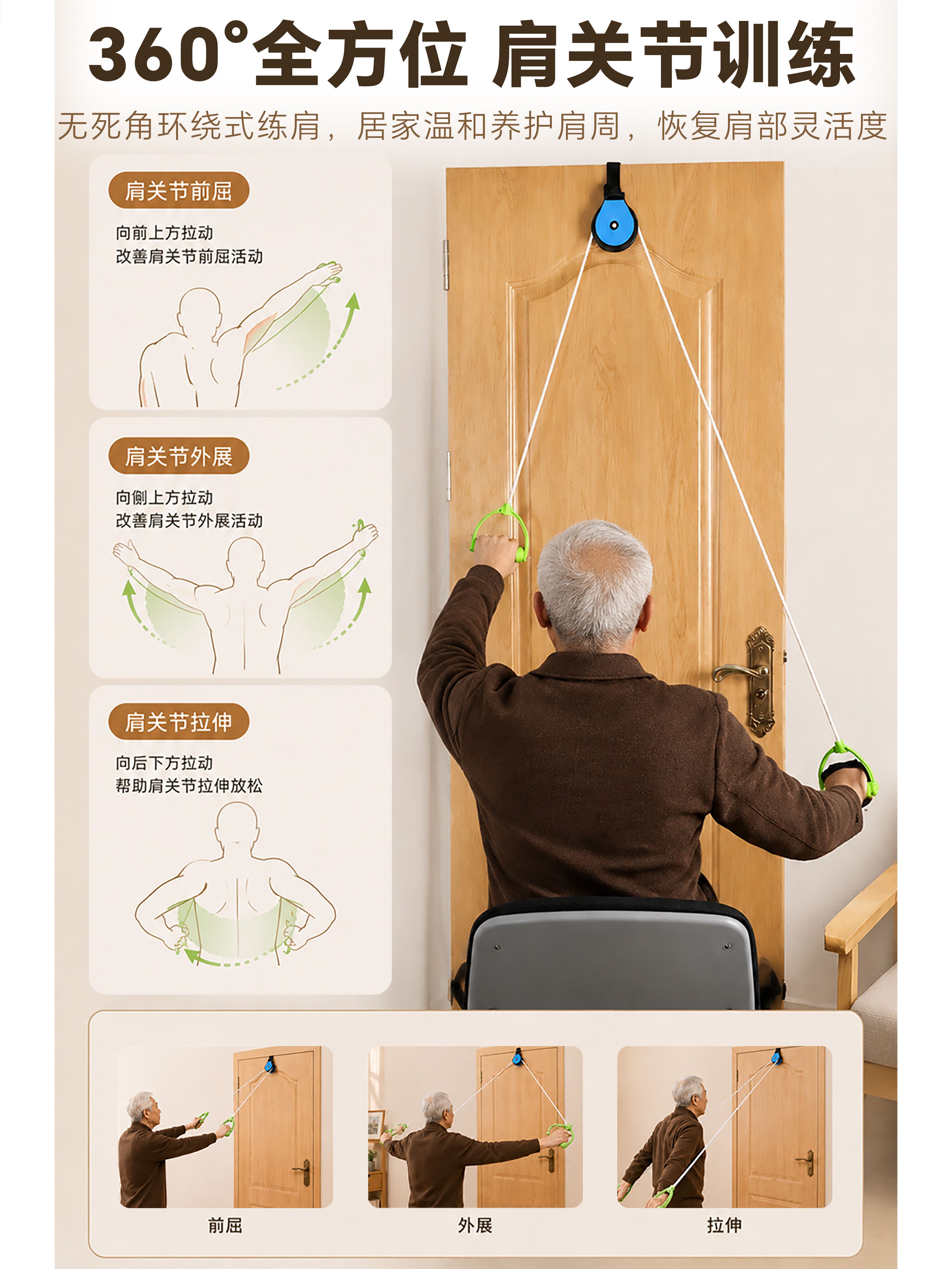 Door-mount ring handle 6
