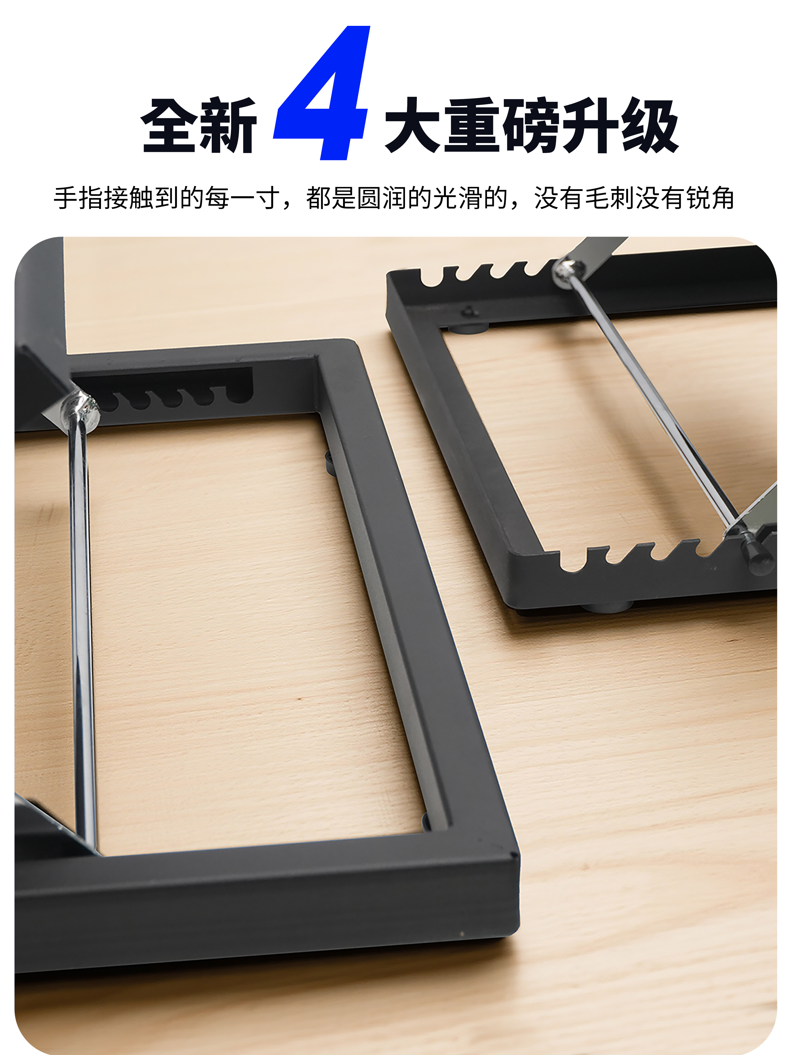 Full-edge alignment plate with 2 embedded