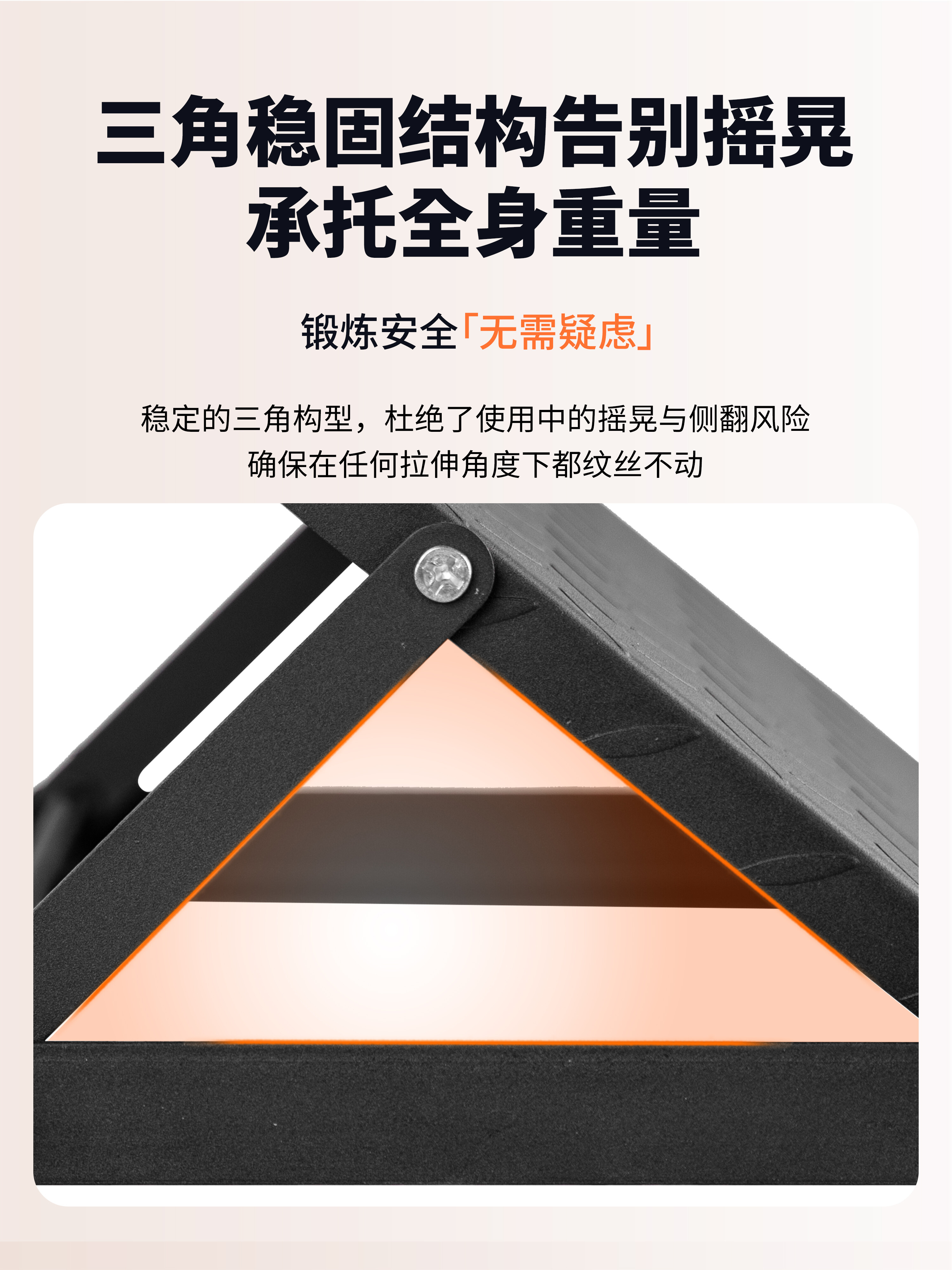Pattern Correction Plate Side 10