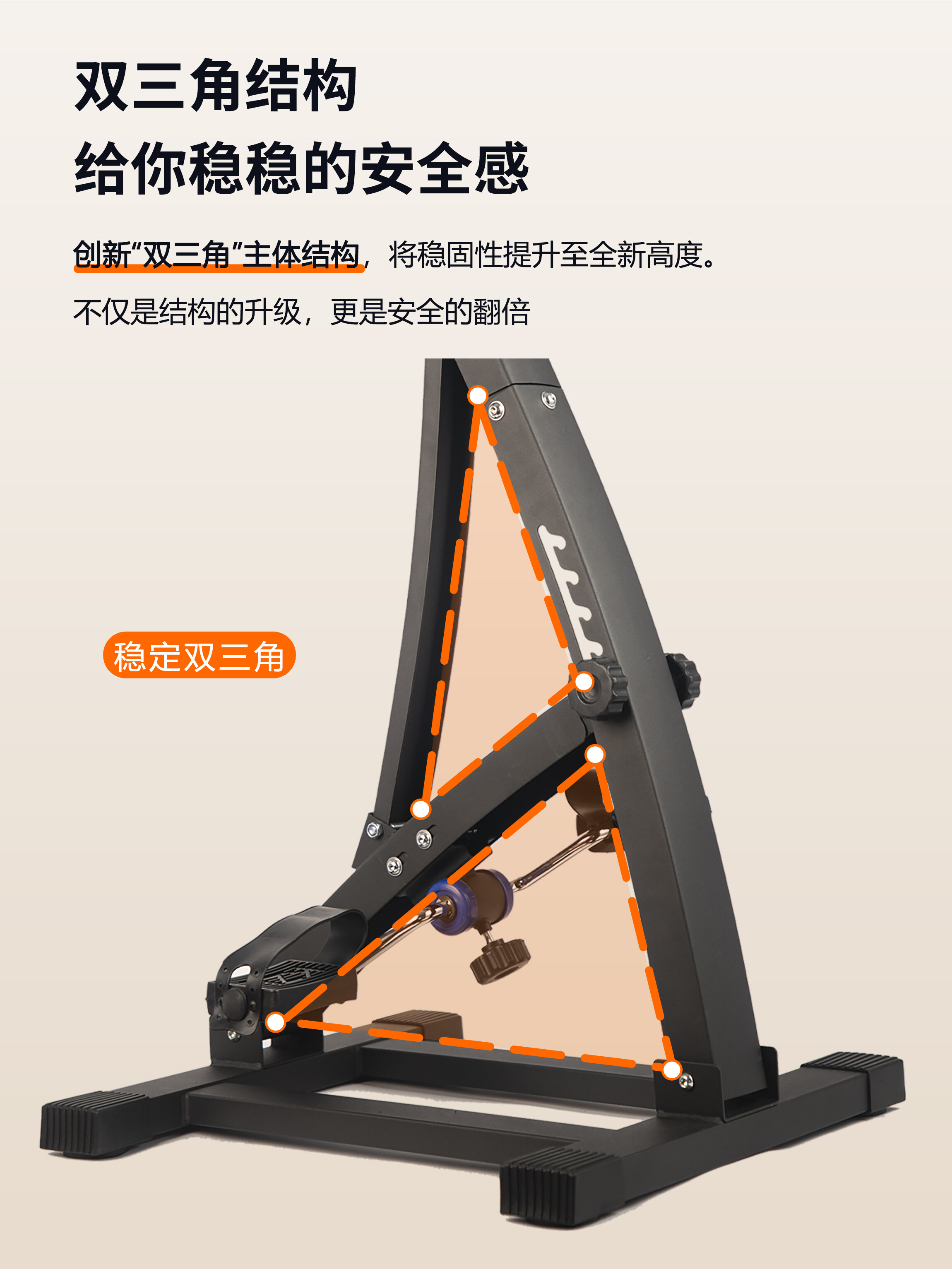 Precision Fit Compact Training Bike 9
