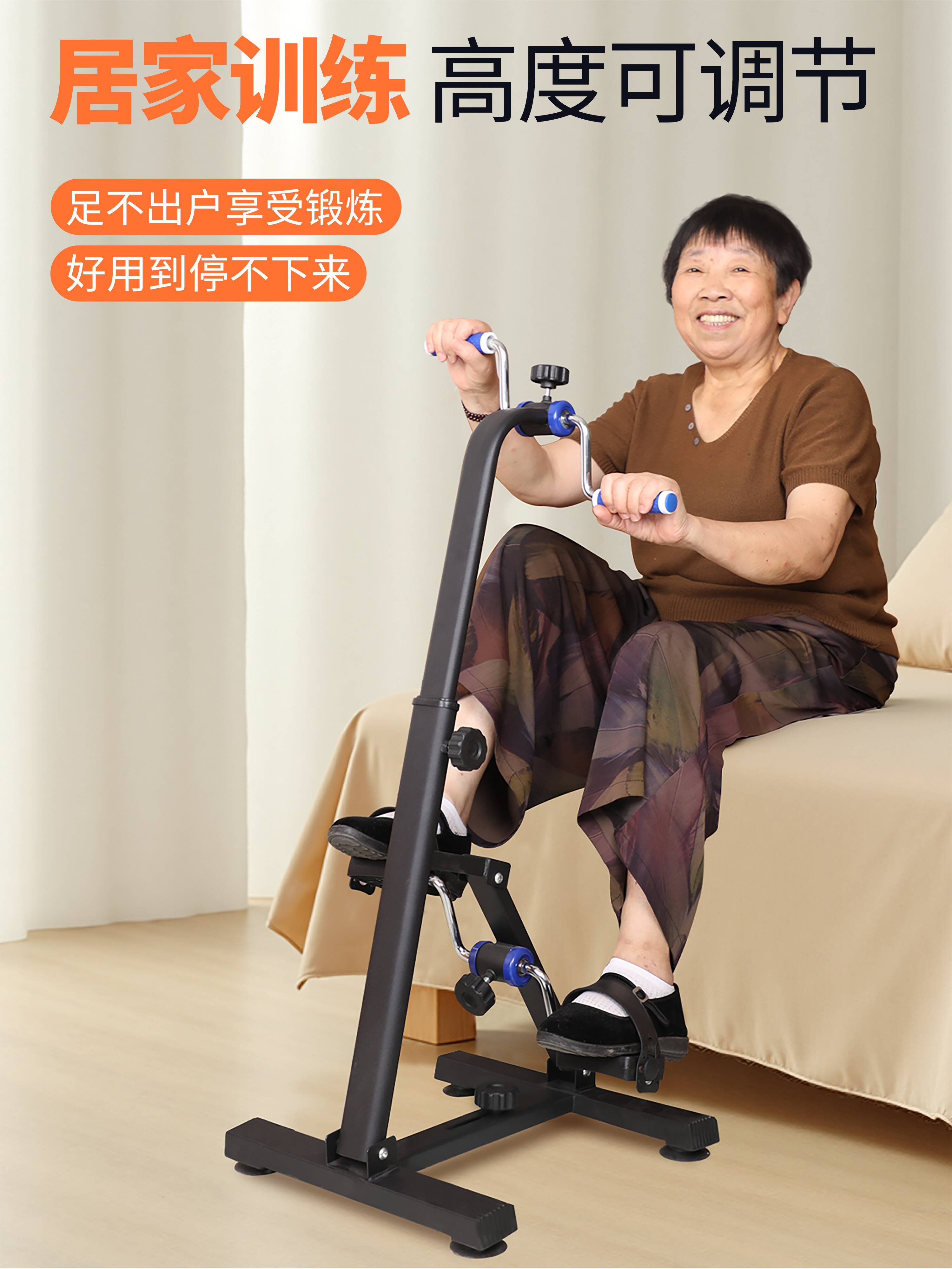 Smart Foldable Training Bike 9