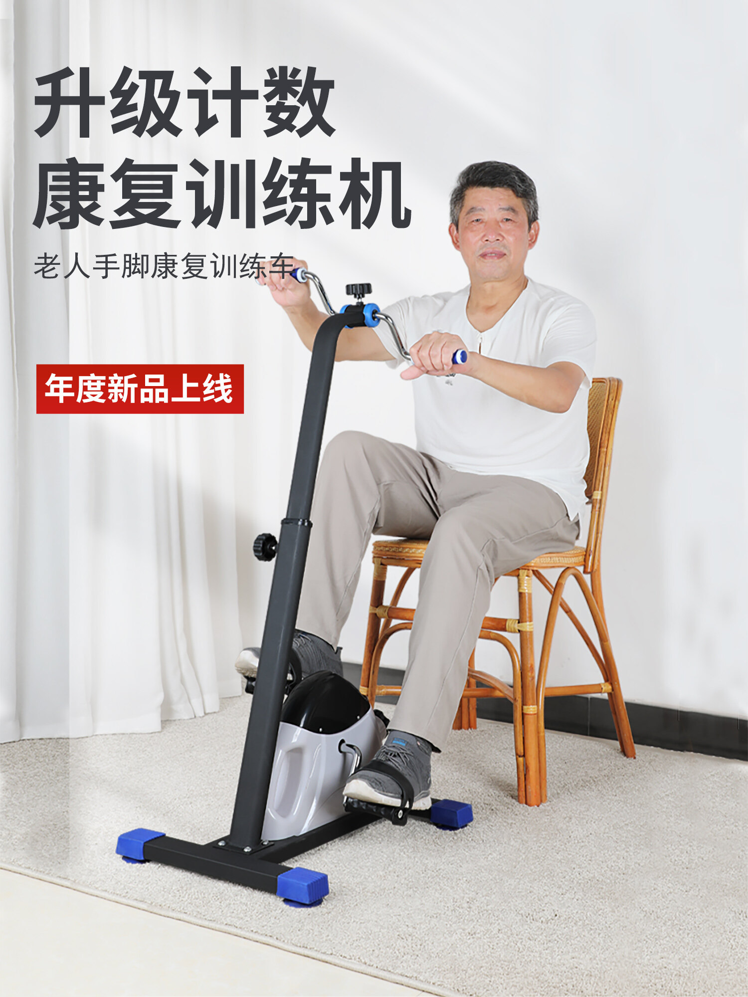 Professional Electric Training Bike 1