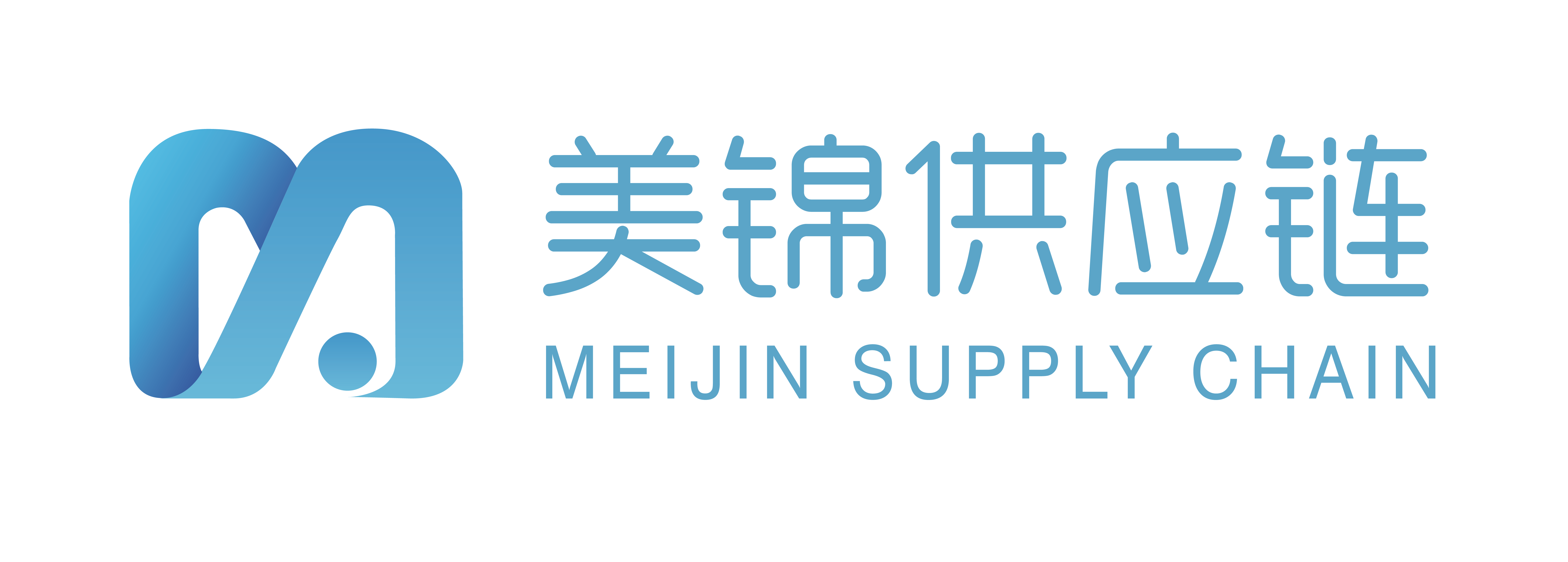 美锦供应链