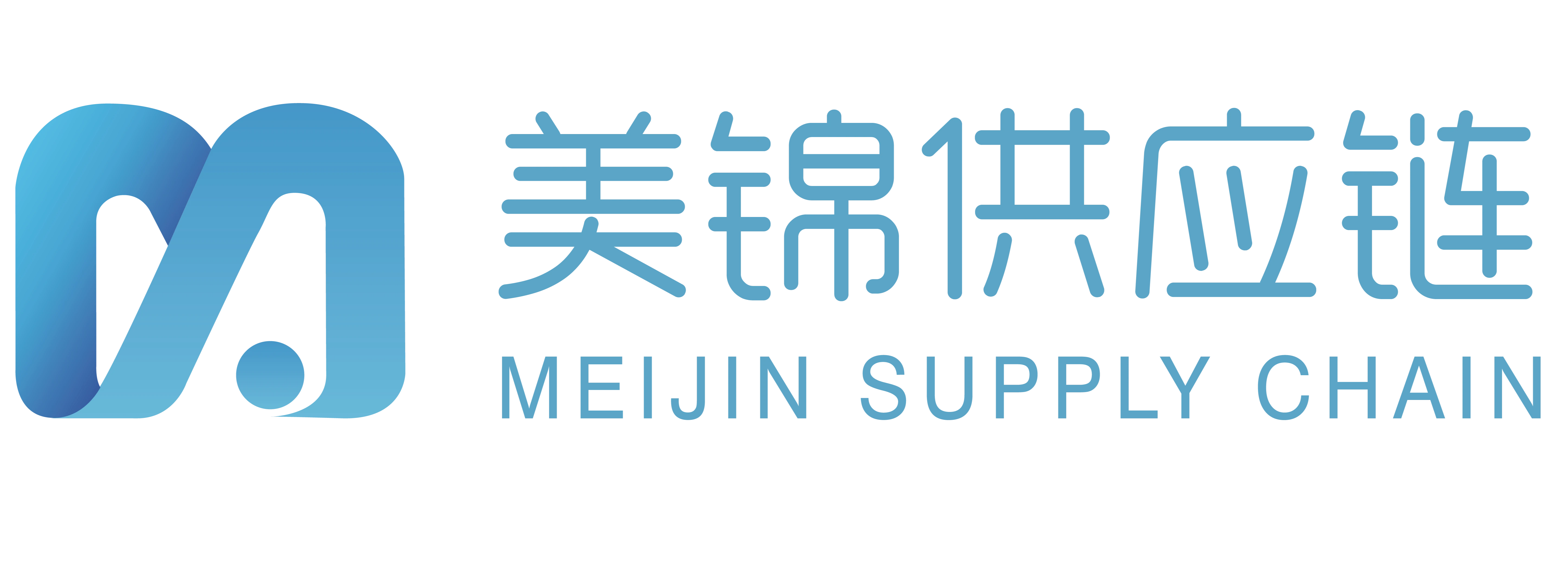 美锦供应链
