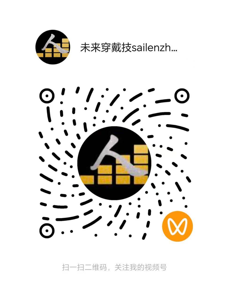 WeChat Channels