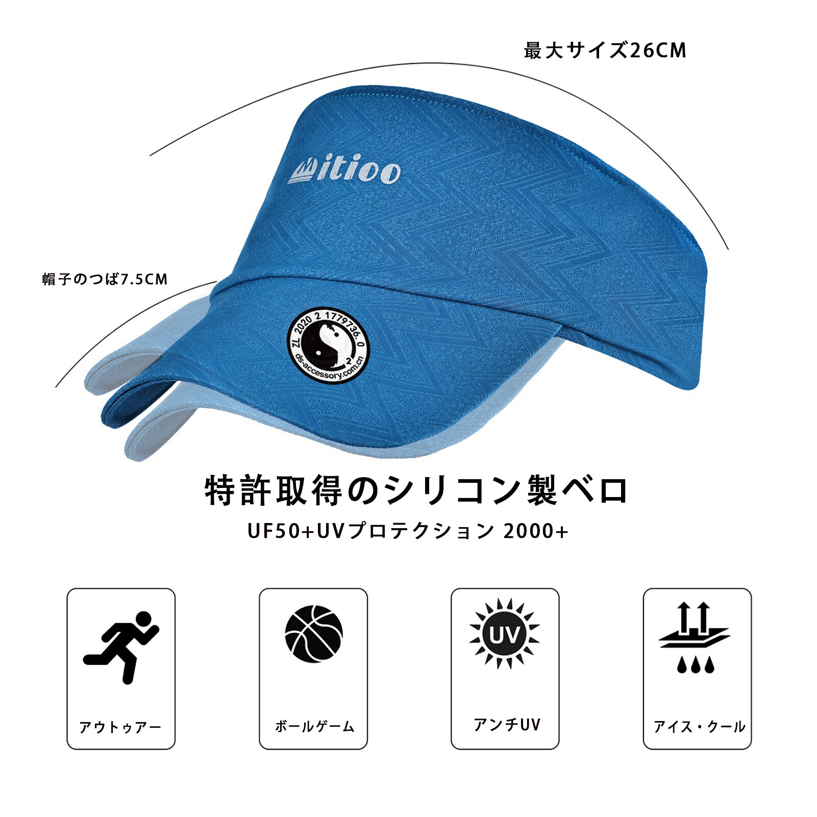 Pocket Visor Cap