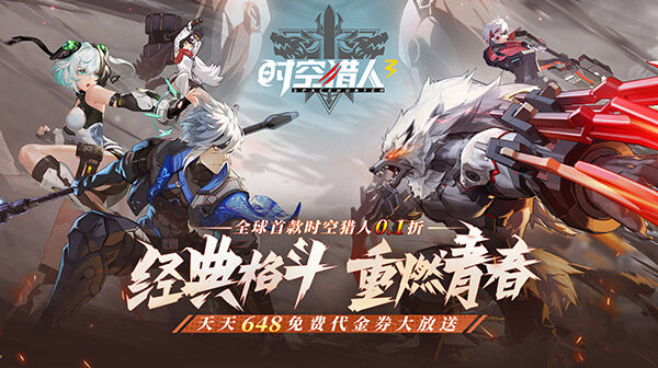经典格斗