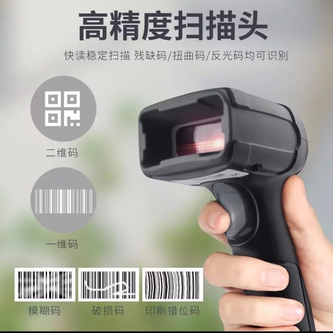 外接设备