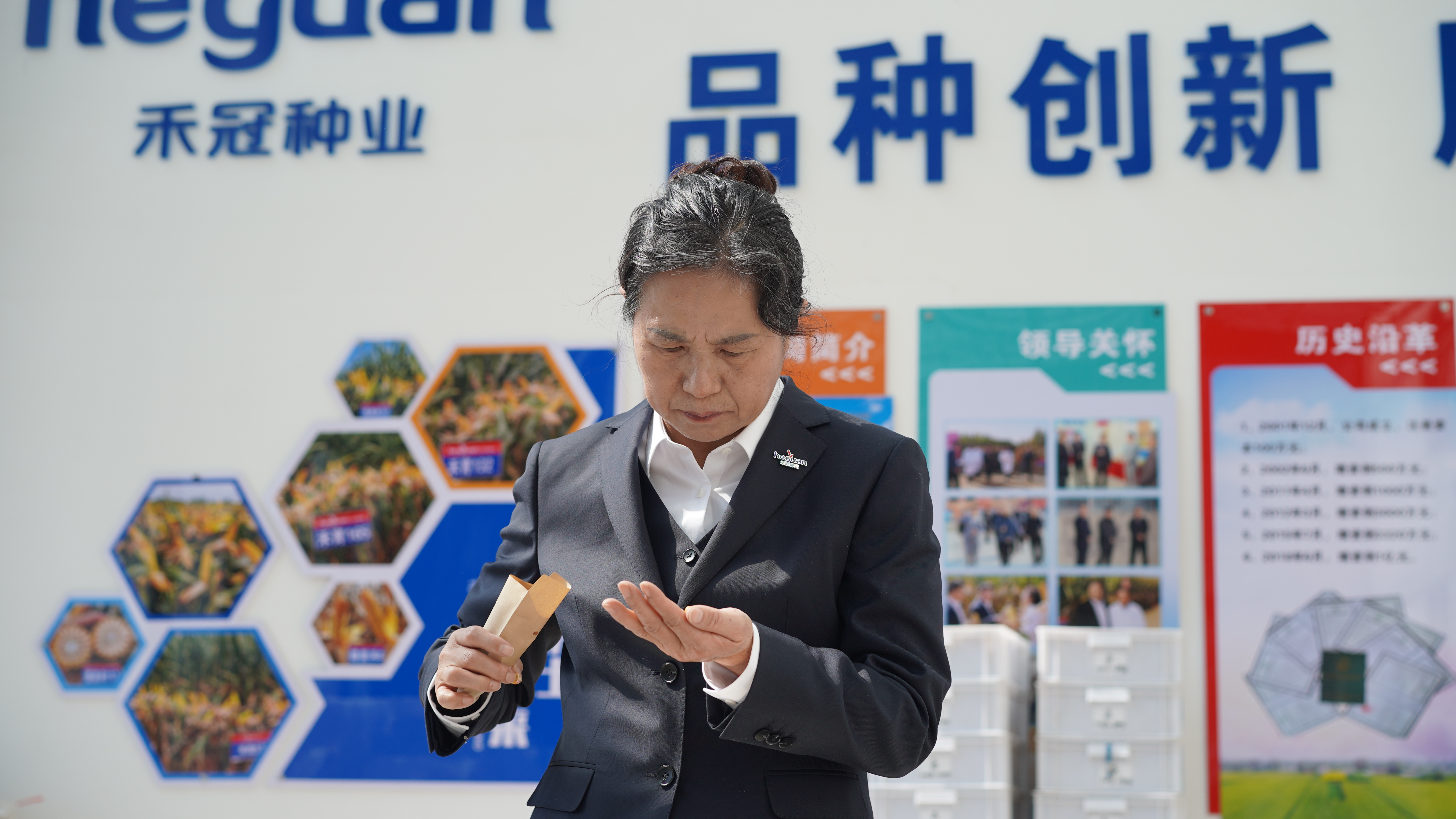 徐桂芝科研照片