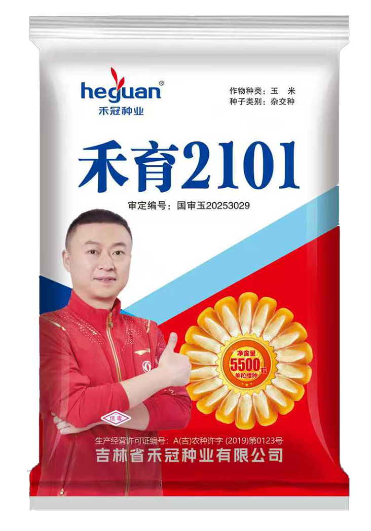 禾育 2101