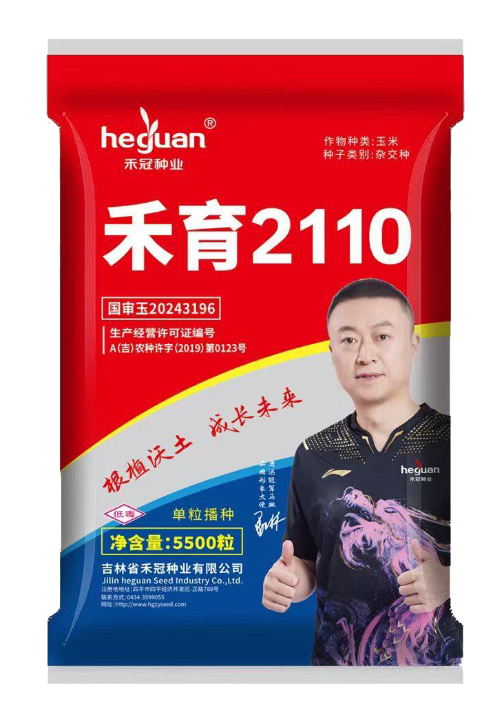 禾育 2110