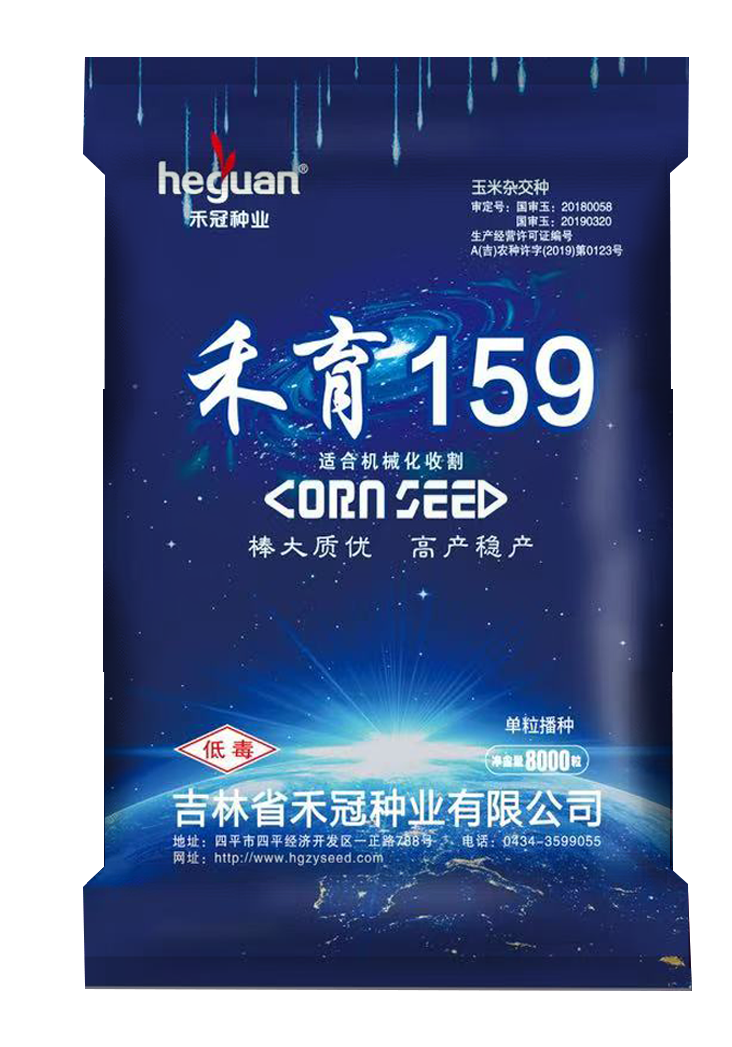 禾育 159