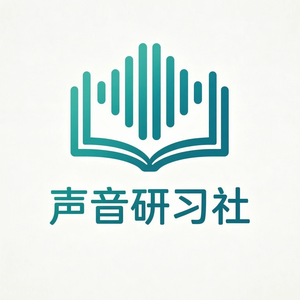 声音研习社官方 Logo - 配音科普平台标识