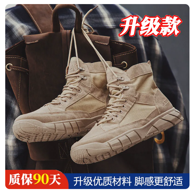 休闲男鞋 大底耐磨
