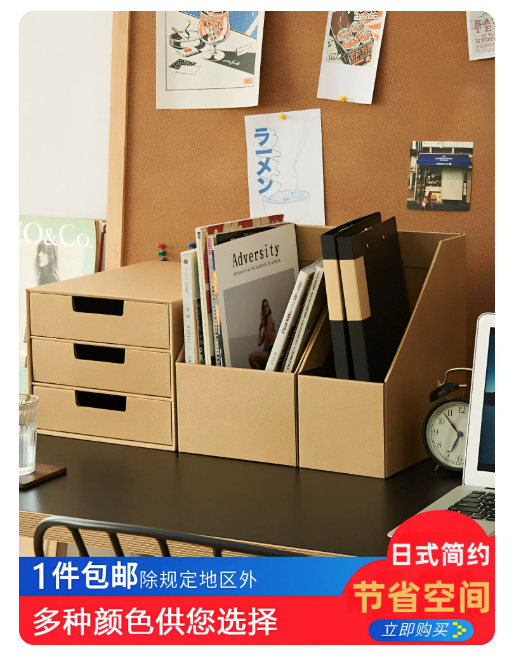 日式方格储物架