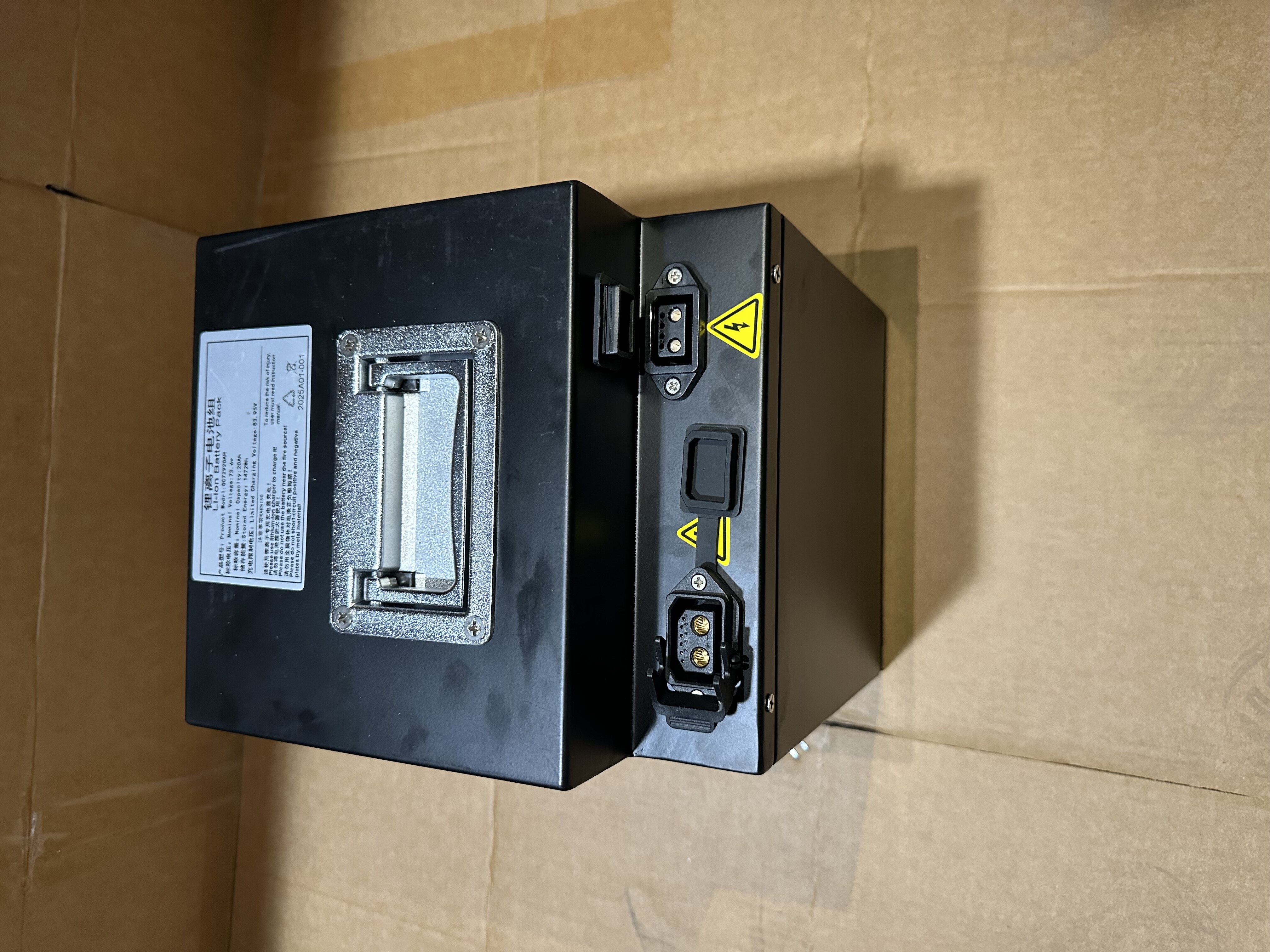 Battery Details 1
