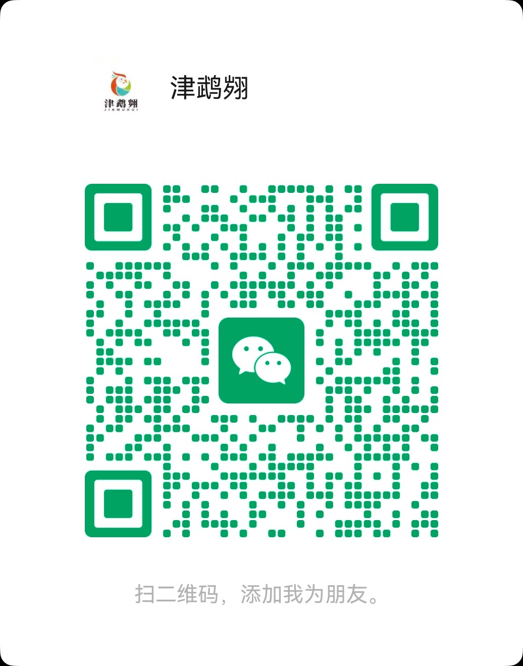 微信二维码