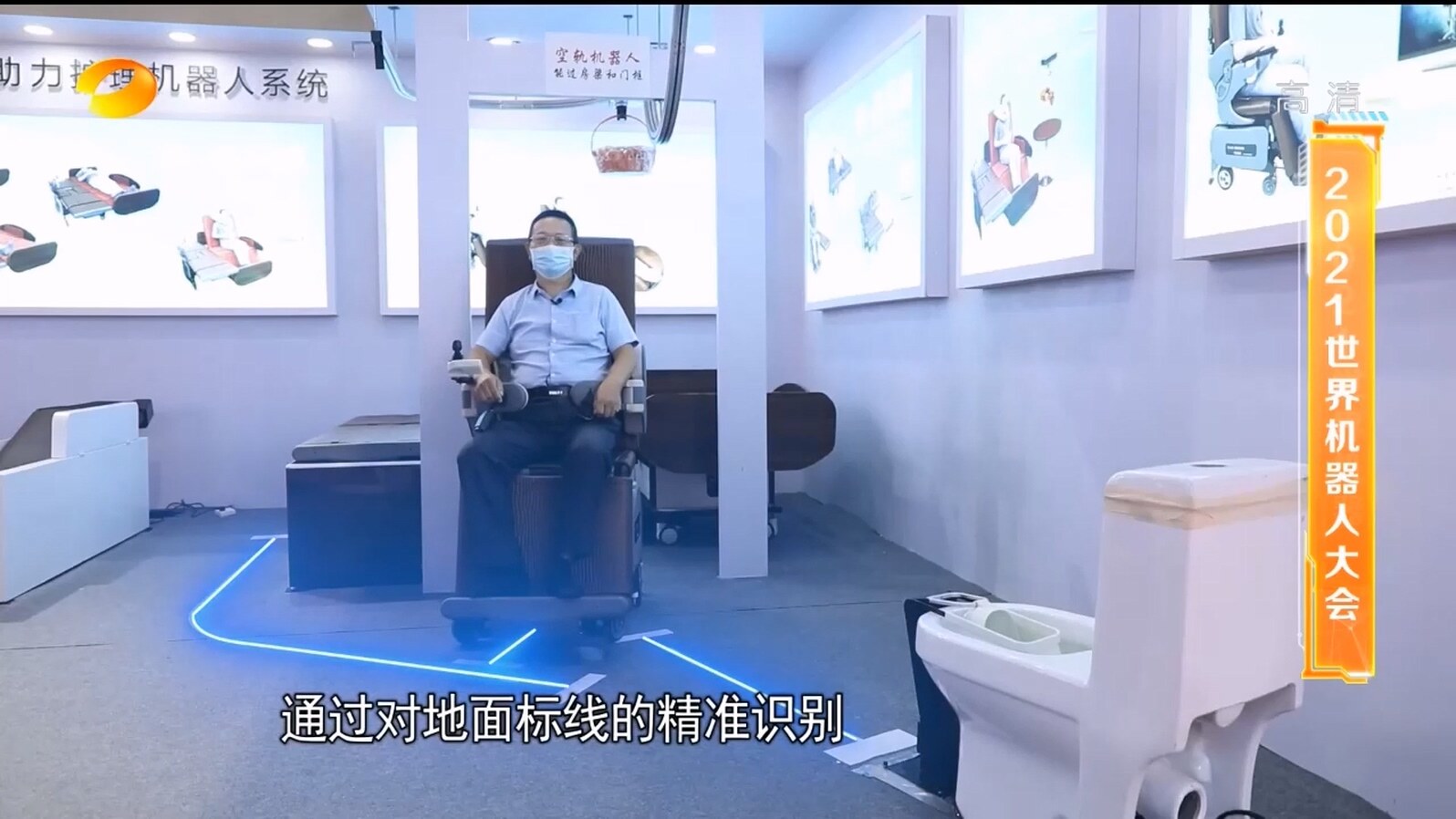 Hunan TV live broadcast of robotic elderly care robots