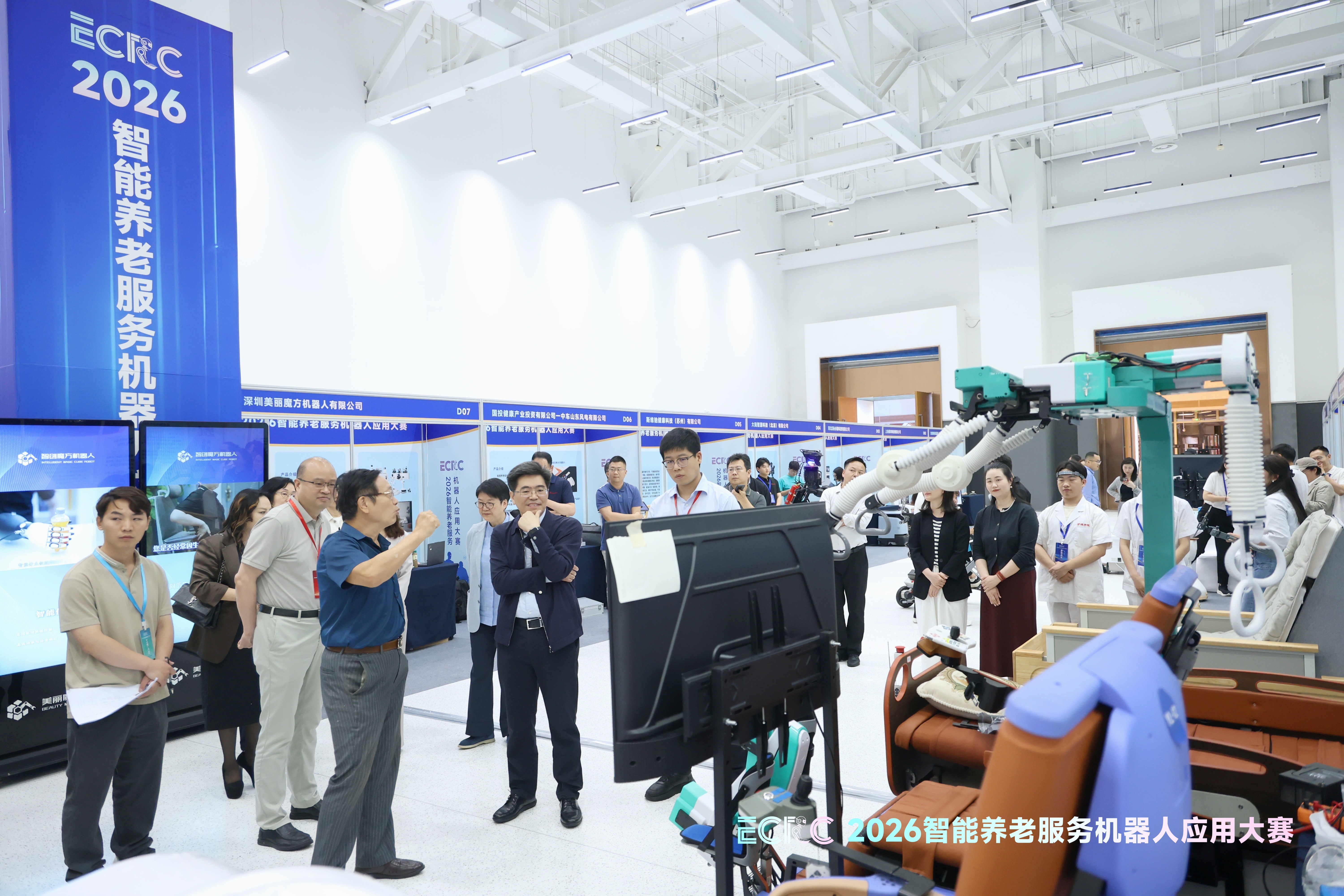 Roujiren Company participates in the 2026 Smart Elderly Care Robot Competition