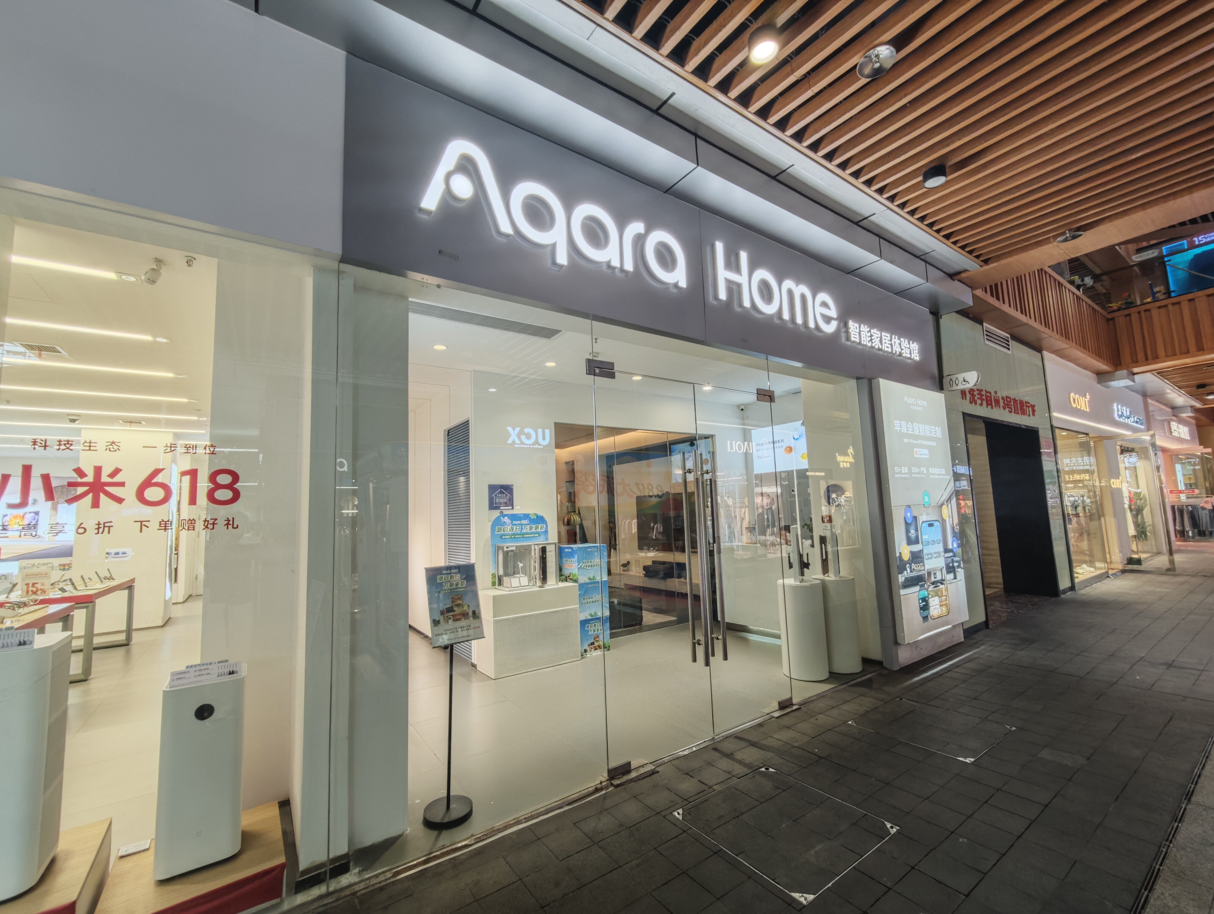 凤凰海店 门店展示