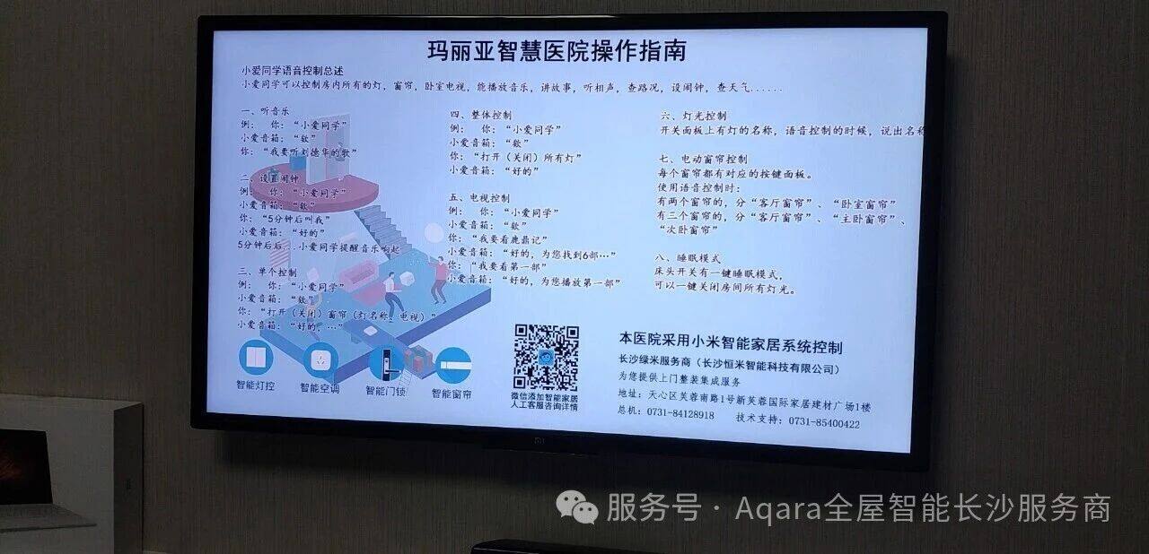 长沙玛丽亚妇产医院月子中心