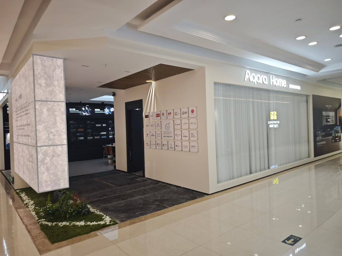 喜盈门店 门店展示