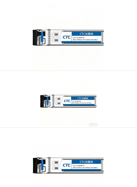 CTC-SFP+ 系列 10G SFP+ 光模块