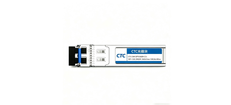 CTC-DW-SFP10G80 系列 10G DWDM SFP+ 光模块