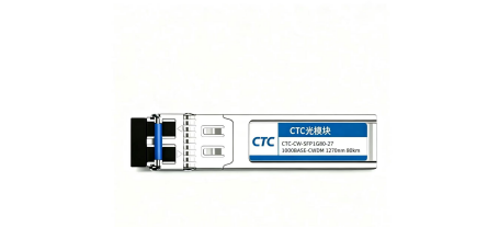 CTC-CW-SFP1G80 系列 CWDM SFP 光模块
