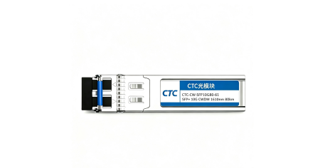 CTC-CW-SFP10G80 系列 10G CWDM SFP+ 光模块