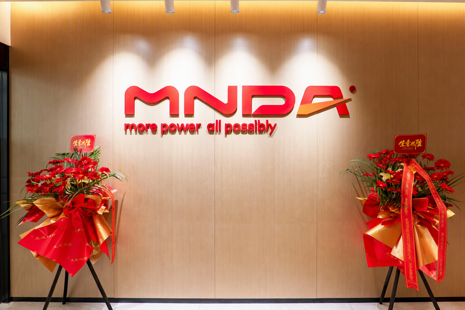 Shenzhen MNDA Technology Team