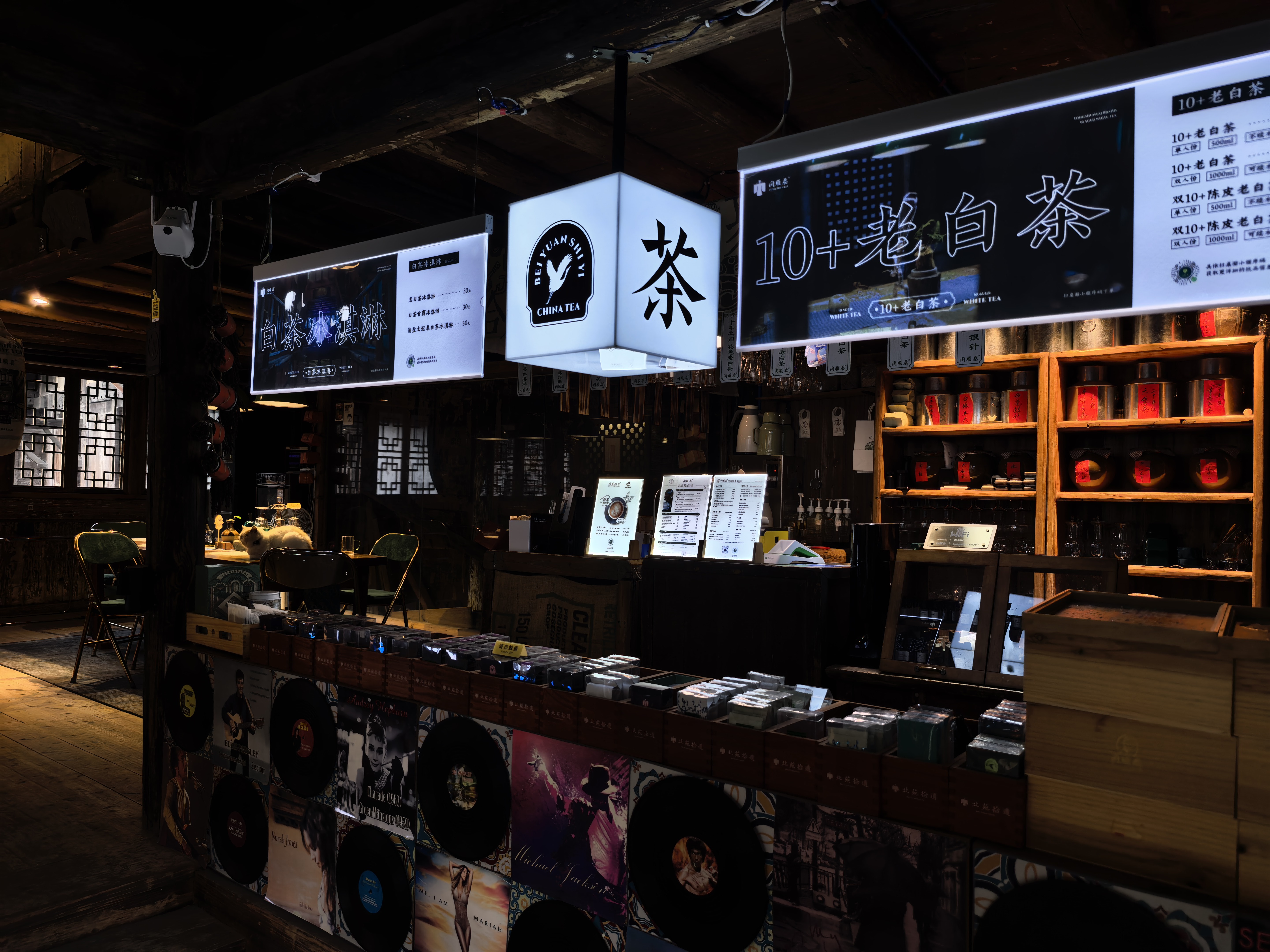 Tongshuntai Tea House