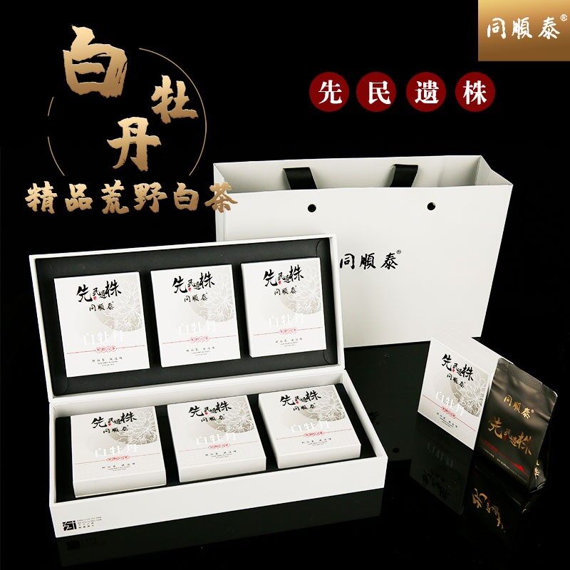 Tongshun Tai White Hair Silver Needle Gift Box