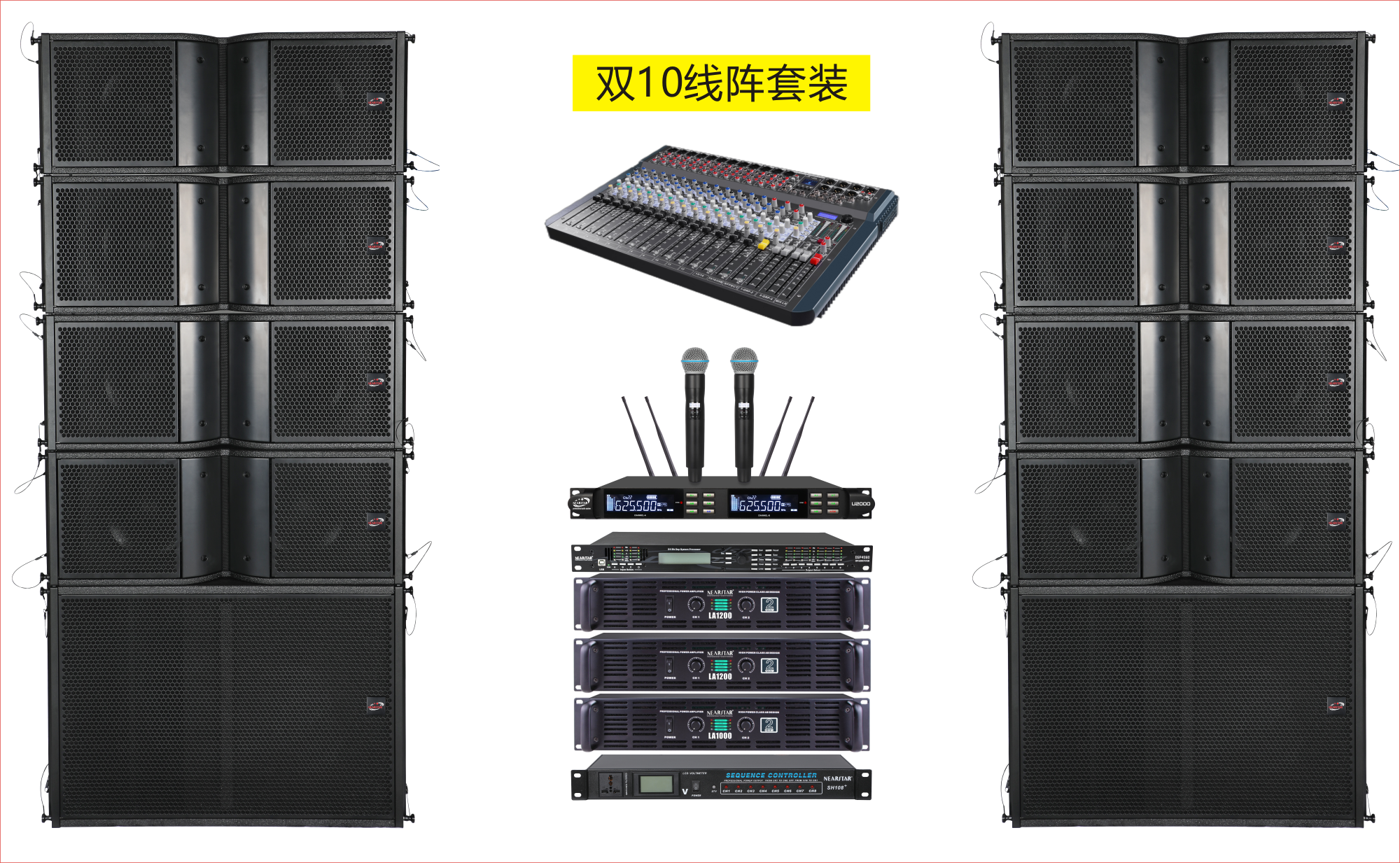 Dual 10 Line Array Package