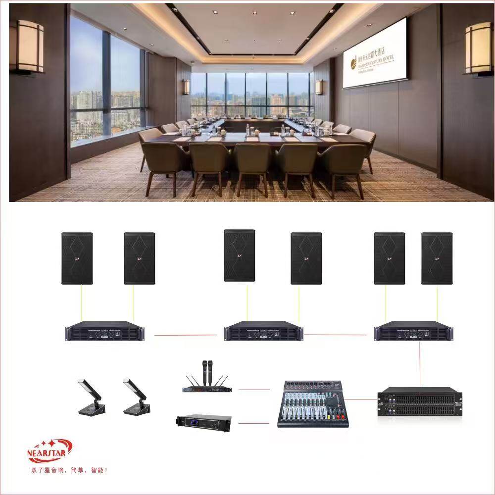 Conference Room Audio Solution