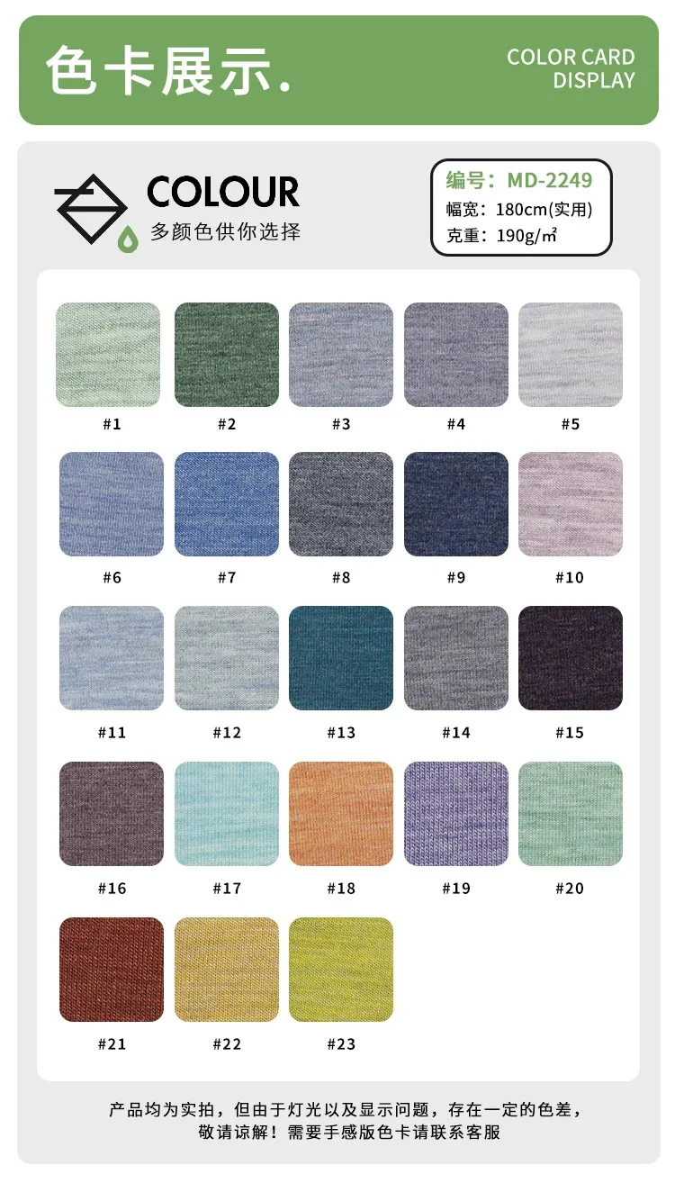 95% Organic Bamboo 5% Spandex Single Jersey 200 GSM 180cm Wide Knit T-Shirt Fabric - View 9