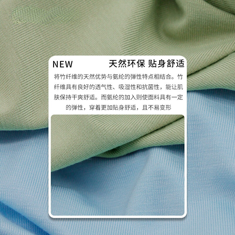94% Organic Bamboo 6% Spandex Single Jersey 260 GSM 170cm Knit T-Shirt Fabric - View 4