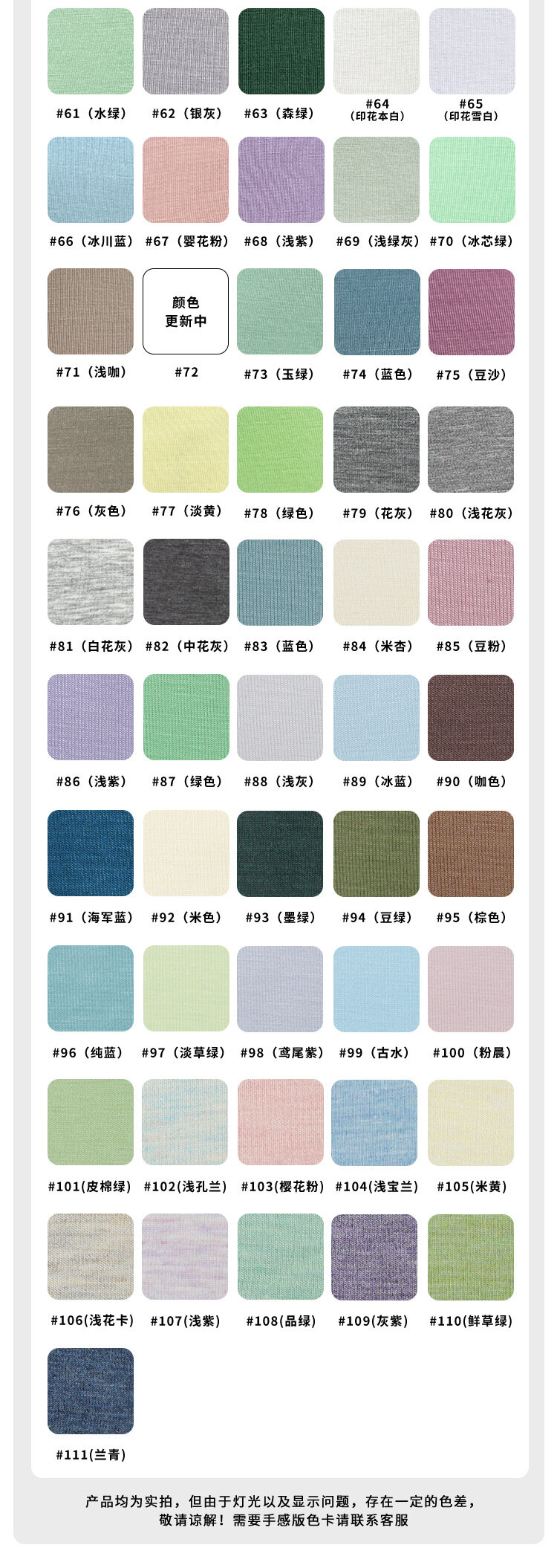 93% Organic Bamboo 7% Spandex Single Jersey 190 GSM 165cm Lightweight T-Shirt Underwear Fabric - View 9