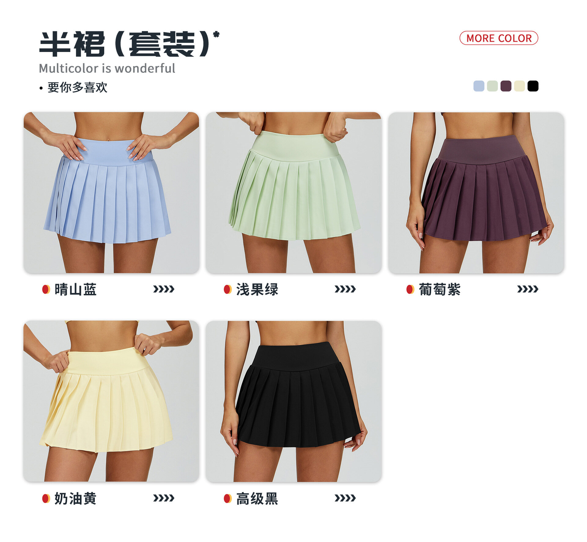 78% nylon 22% spandex Yoga Skirt - View 6