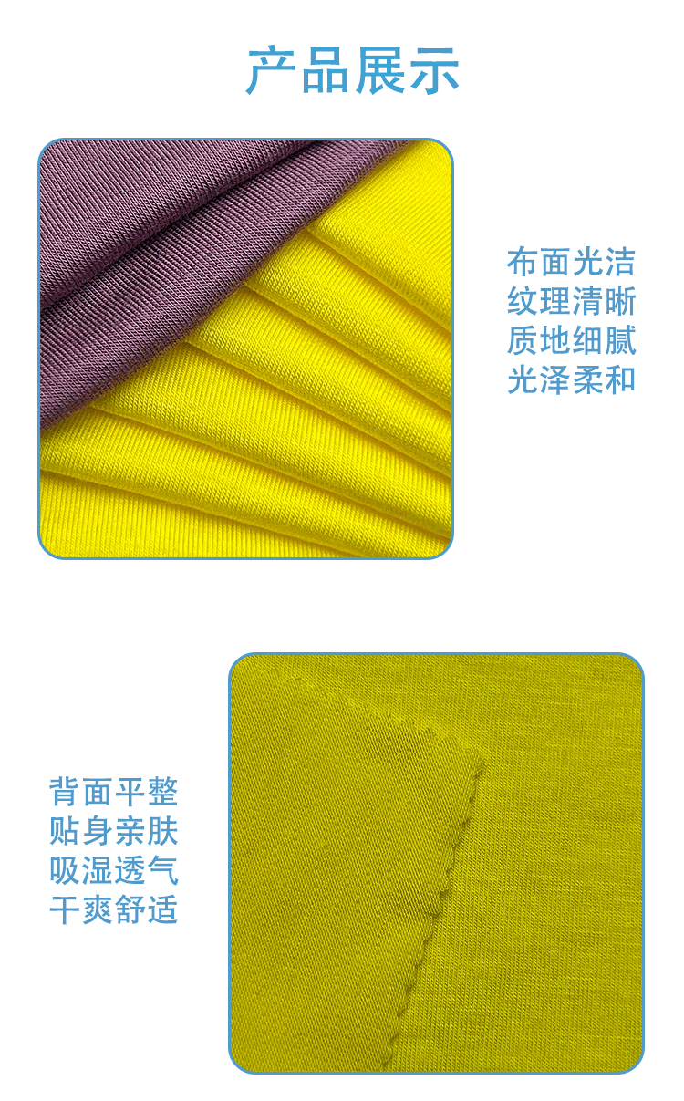95% Organic Bamboo 5% Spandex Single Jersey 150 GSM 158cm Ultra Light T-Shirt Underwear Fabric - View 2