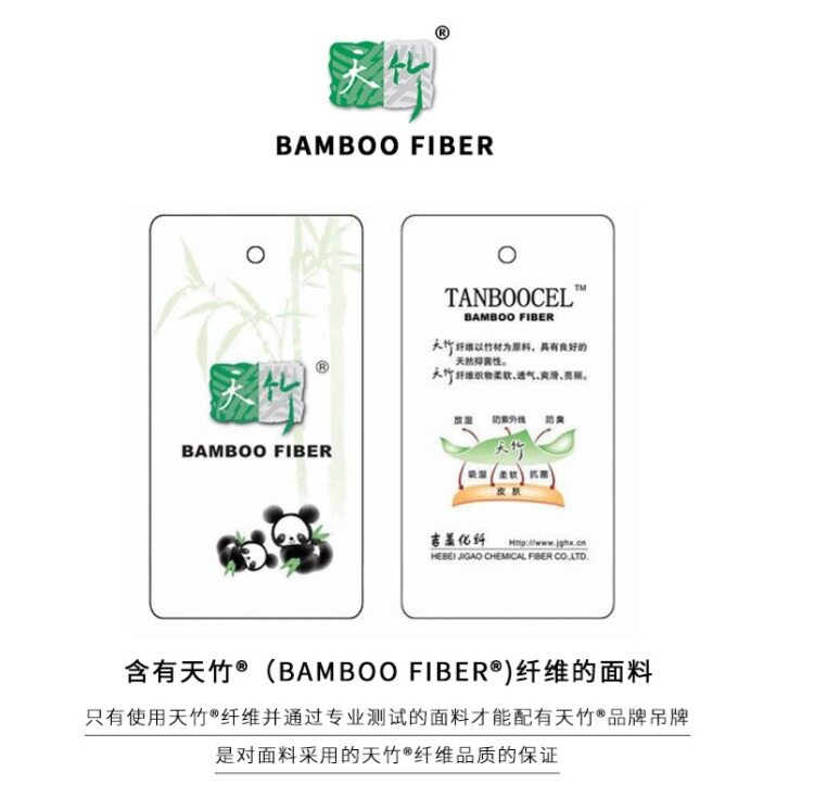 95% Organic Bamboo 5% Spandex Single Jersey 210 GSM 175cm Ne32+30D Knit Fabric - View 22