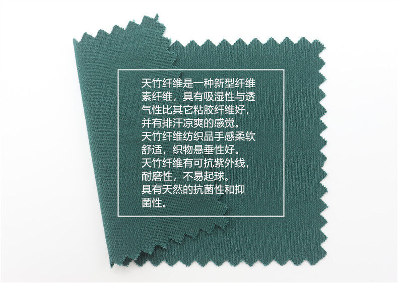 92% Organic Bamboo 8% Spandex Single Jersey 240 GSM 165cm Brushed Knit T-Shirt Fabric - View 2