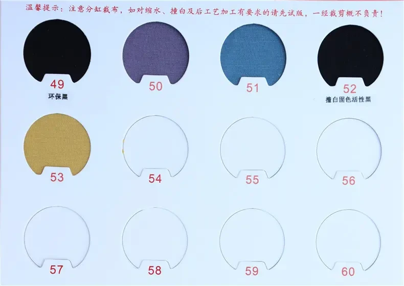 70.5% Bamboo 24.5% Recycled Polyester 5% Spandex Jersey 230 GSM 175cm Knit Fabric - View 7